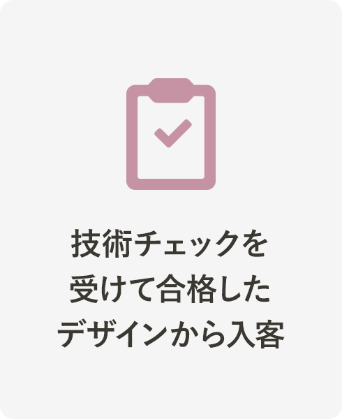 About ネイルサロン Nailmaison ネイルメゾン 渋谷 池袋 横浜 未経験採用中